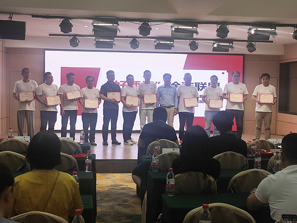 <strong>“帮涂好师傅”19位联合创始人合影</strong>